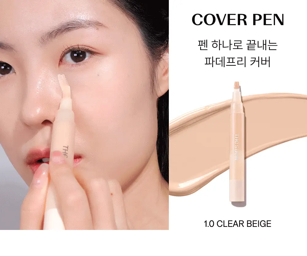 [멀티컨실러/파데프리] 더샘 커버 퍼펙션 펜 컨실러 6colors 상세페이지 6